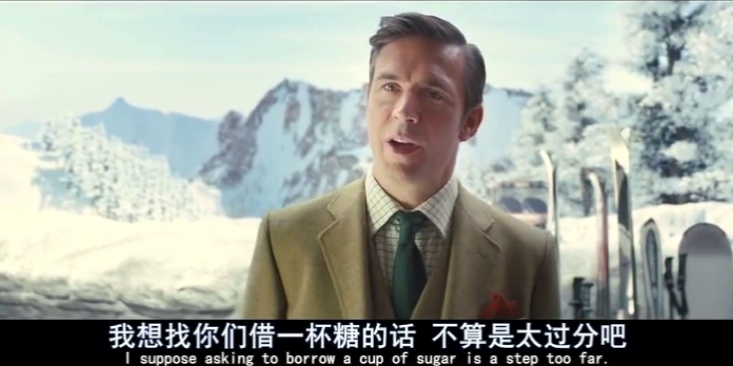 王牌特工：特工学院