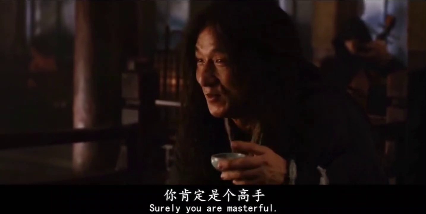 功夫之王