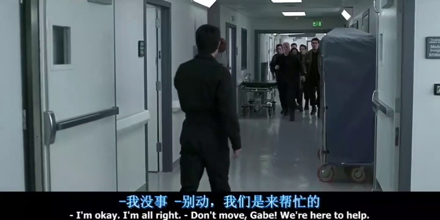 宇宙追缉令