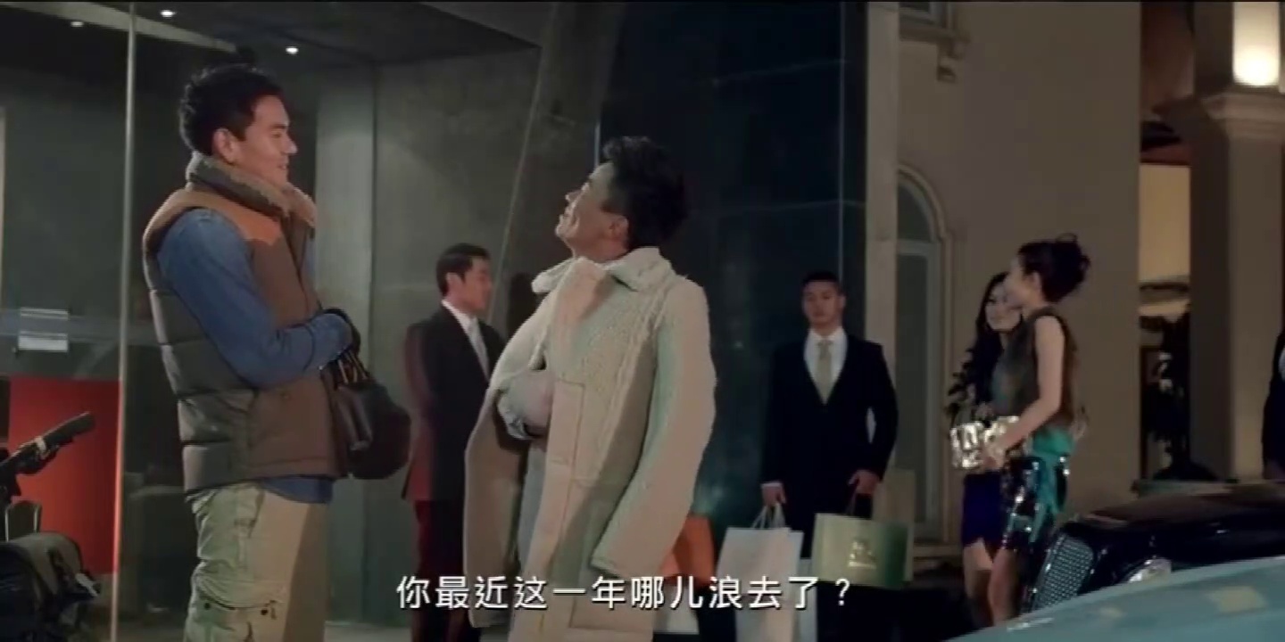 激战