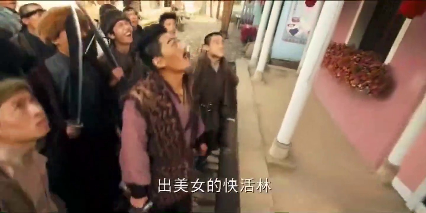 笑功震武林