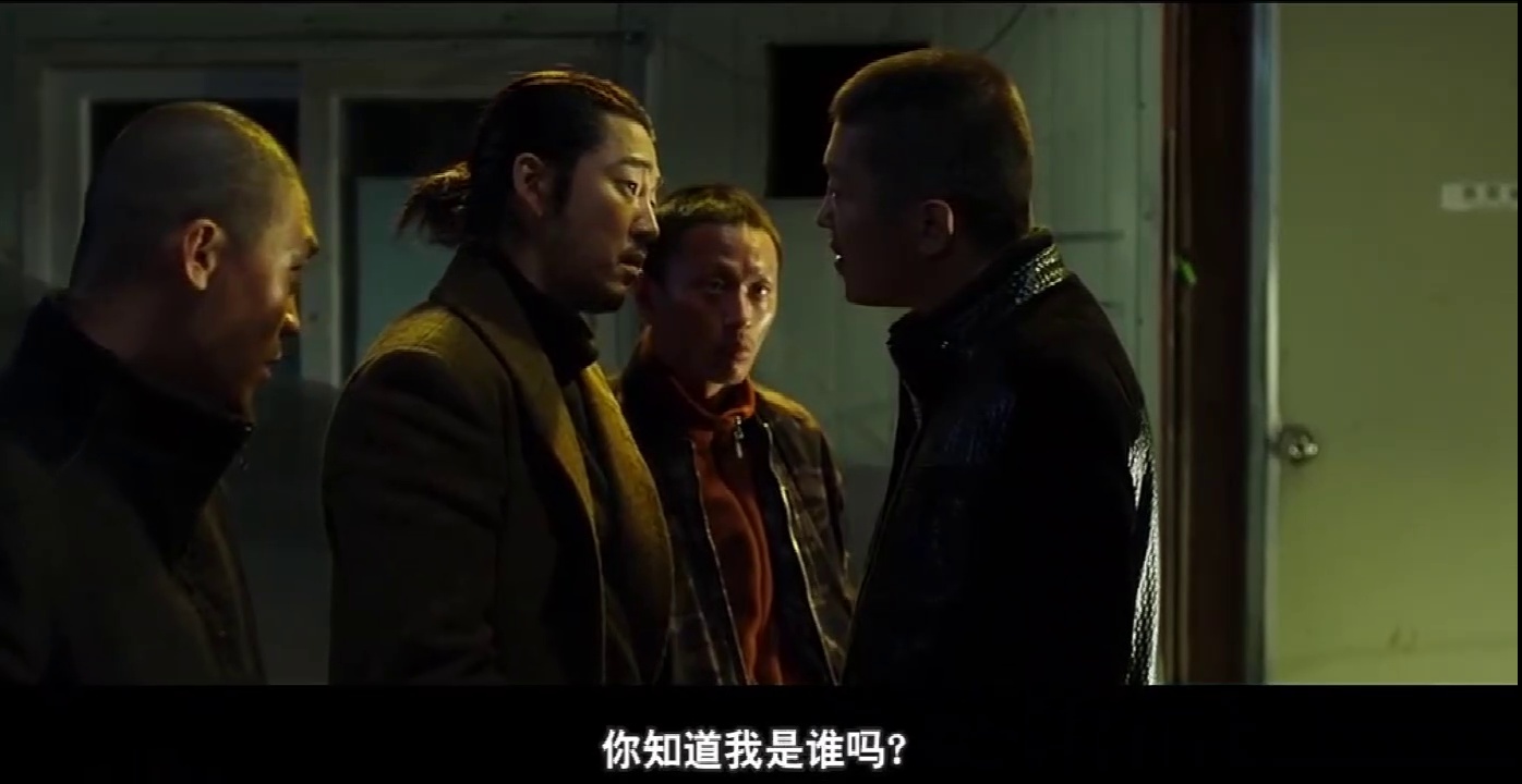 犯罪都市