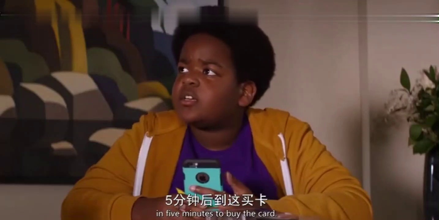 好小子们