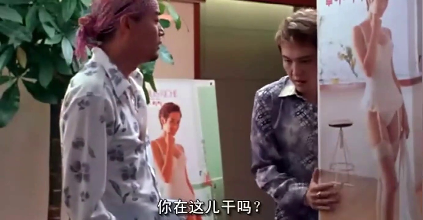 别告诉爸爸