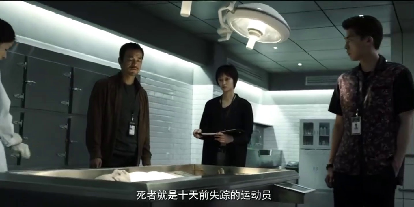 心理罪