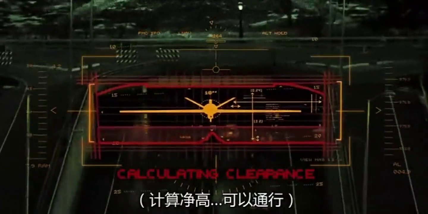 鹰眼