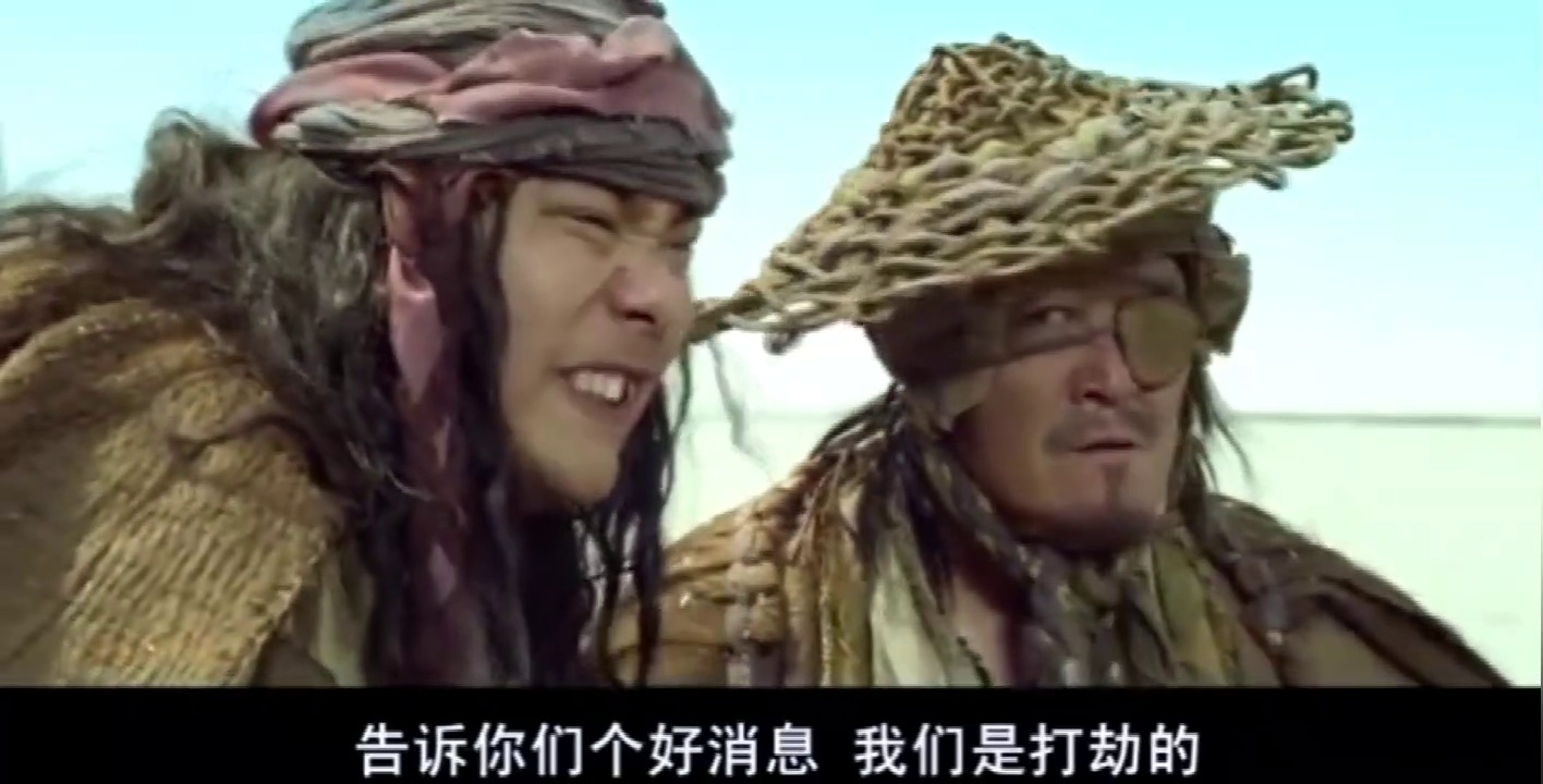 大笑江湖