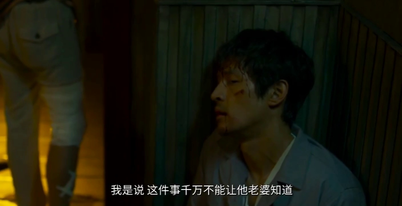 南方车站的聚会