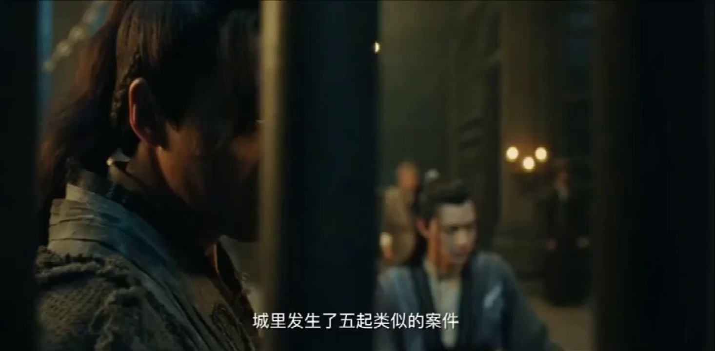 四大名捕之入梦妖灵