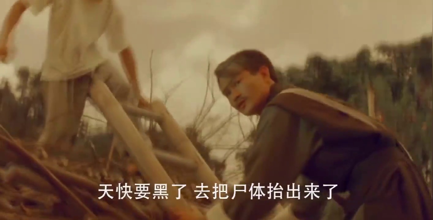 一眉道人