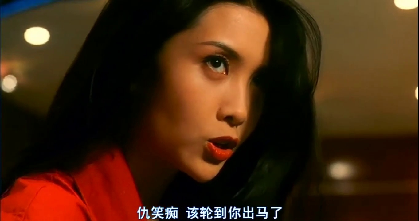 赌神2