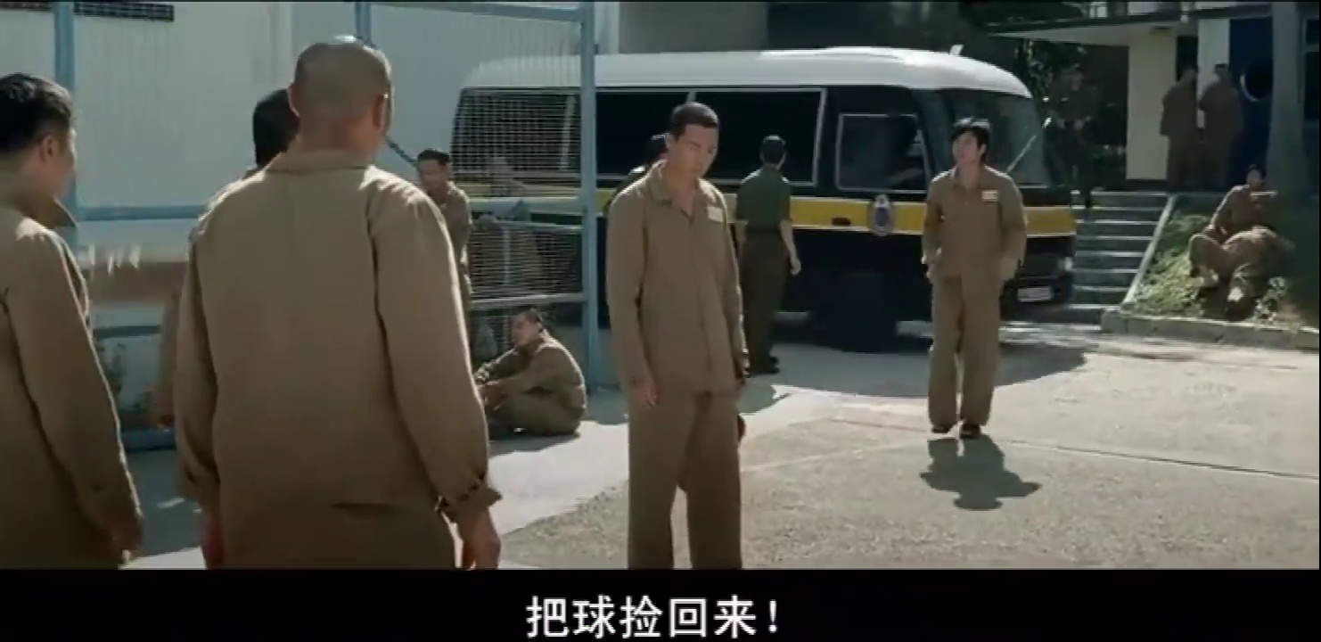 变节：潜罪犯