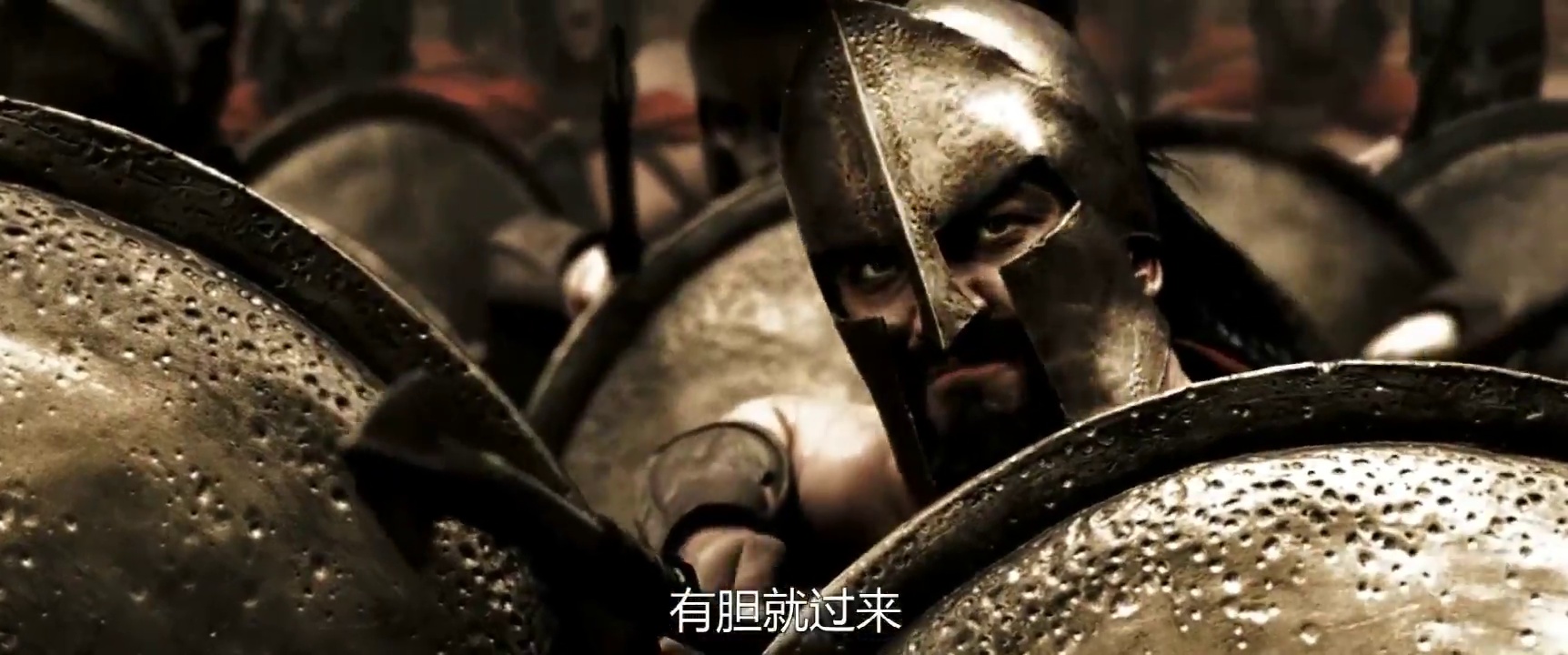 斯巴达300勇士