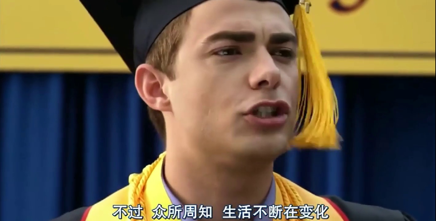 留级之王3