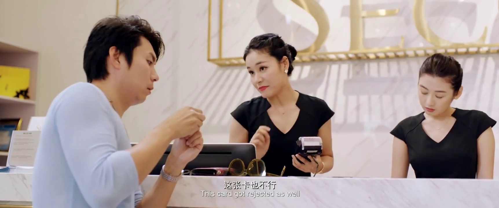 李茶的姑妈