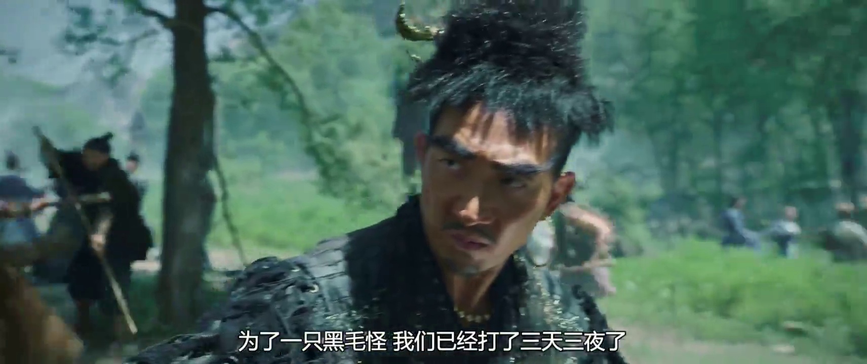 武林怪兽