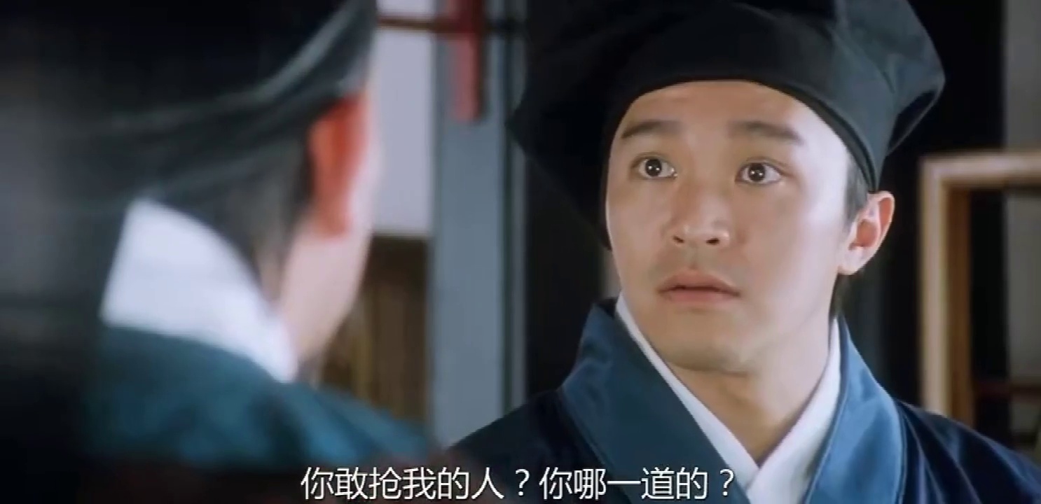 唐伯虎点秋香
