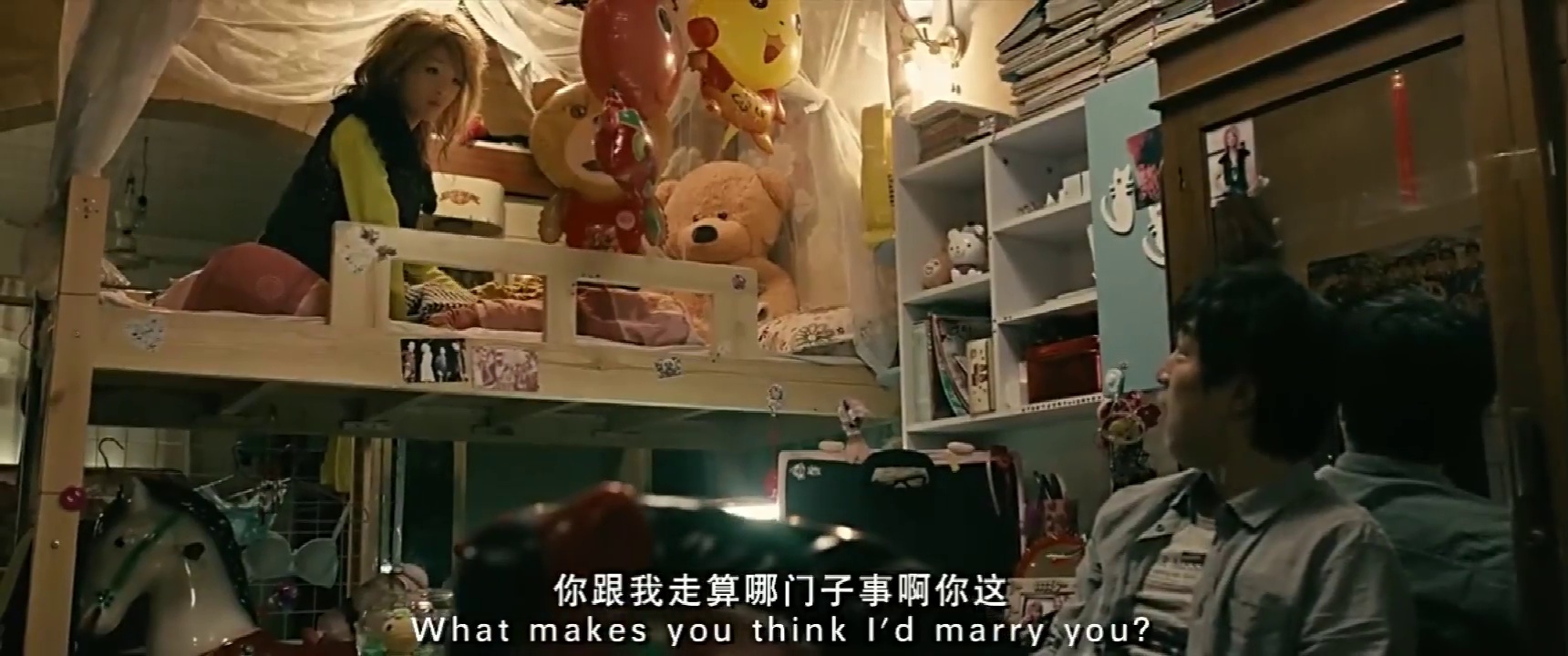 心花路放