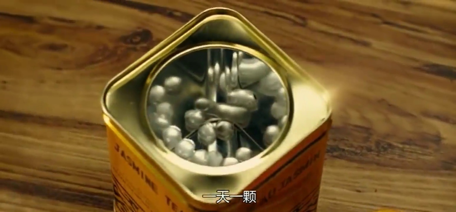 永无止境