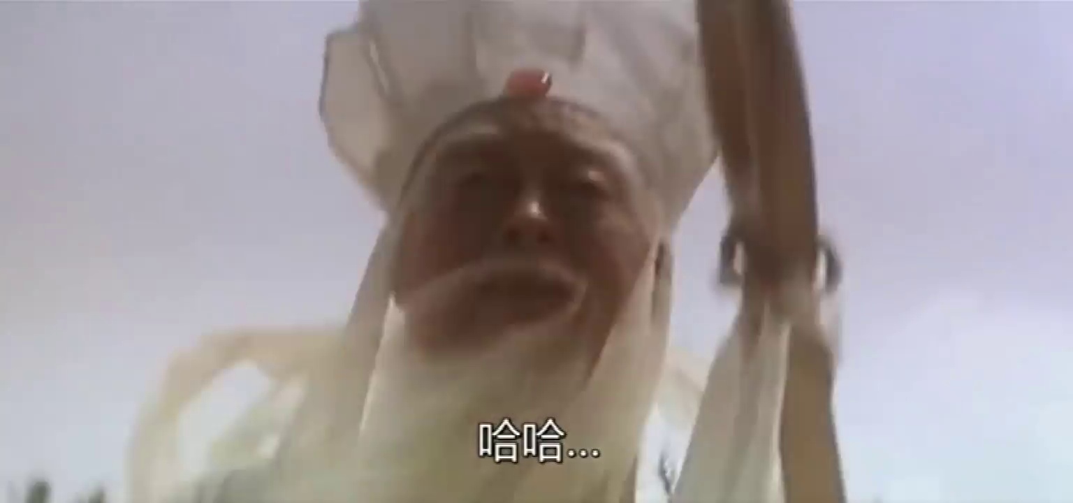 青蛇