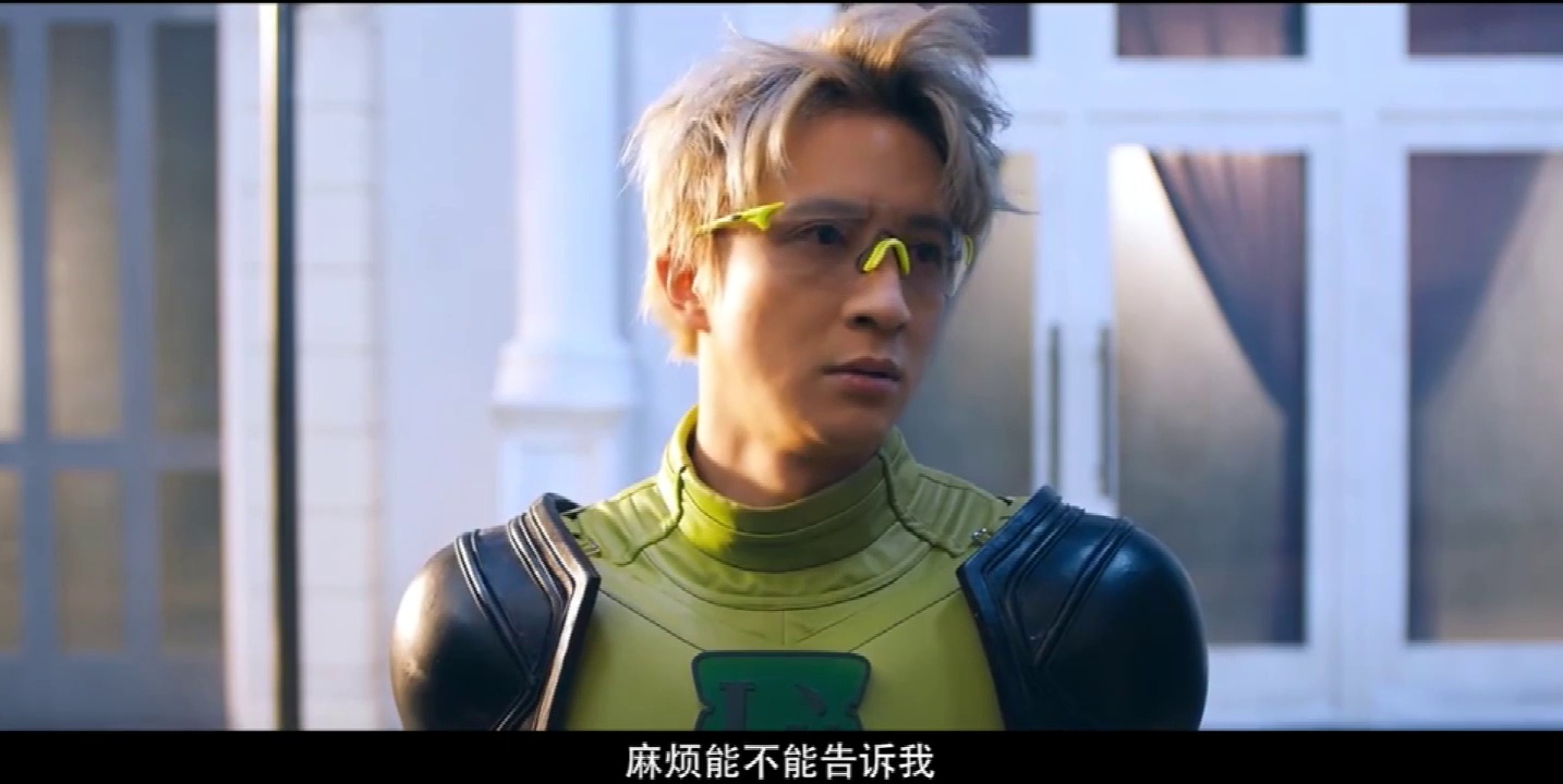 绿豆侠