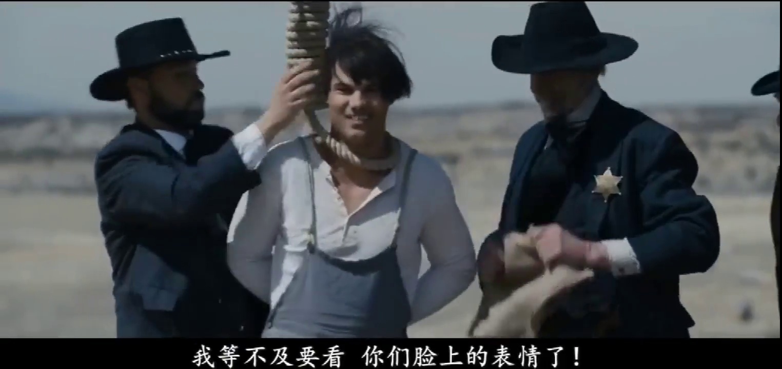 荒唐六蛟龙
