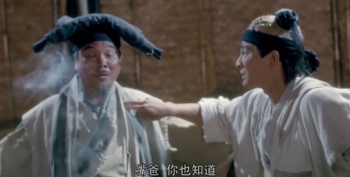 绝代双骄