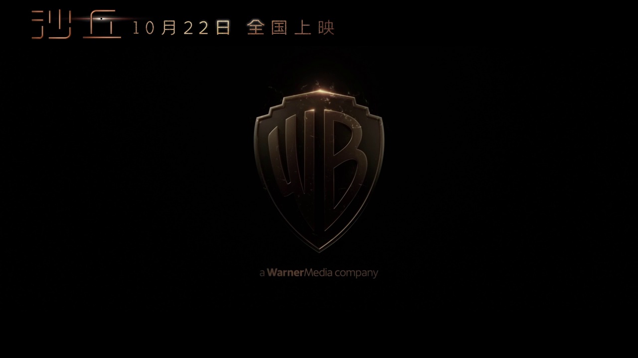 沙丘