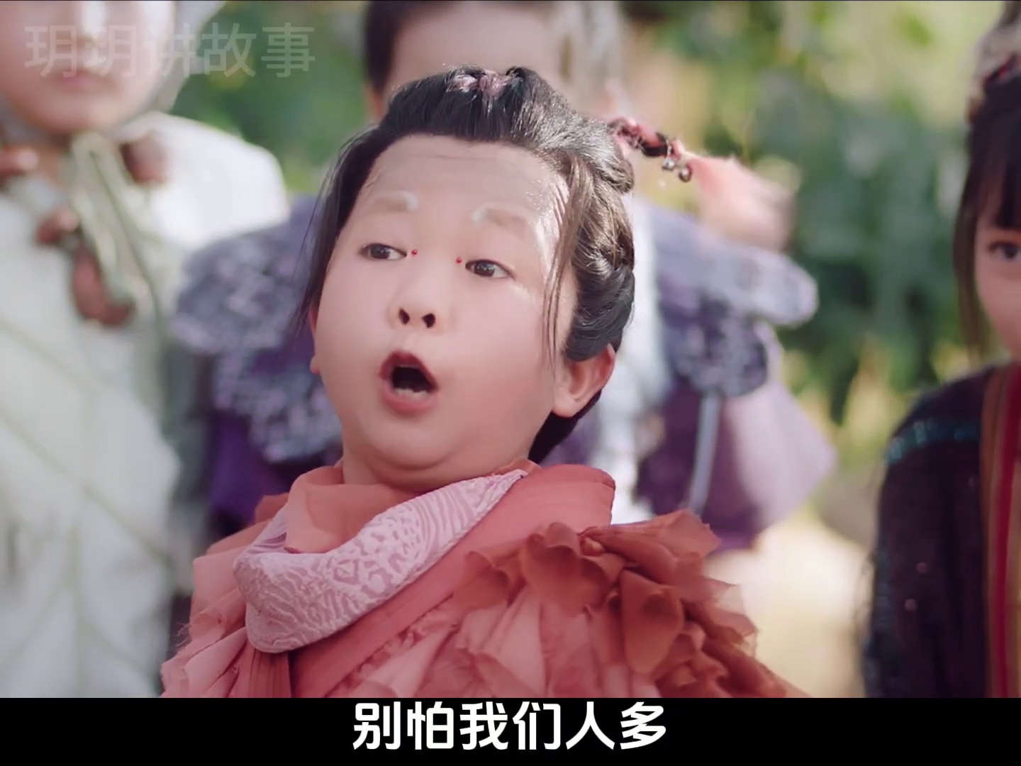 妖猫传