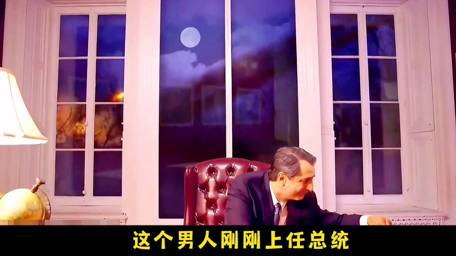 lol总统