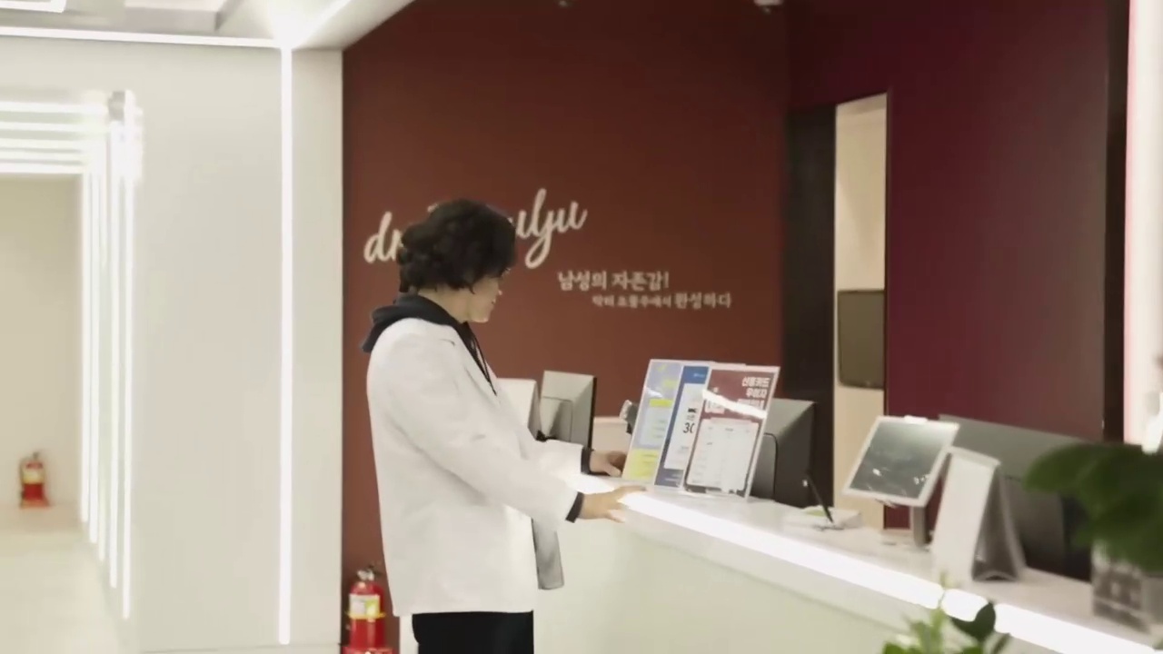 男科医生